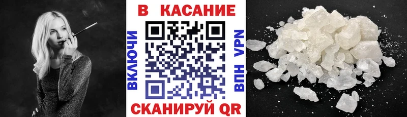 Где продают наркотики Светлоград ГАШИШ  мега   АМФЕТАМИН  СК  Каннабис  Меф  COCAIN 