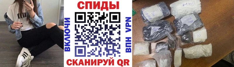 Амфетамин 98% Светлоград