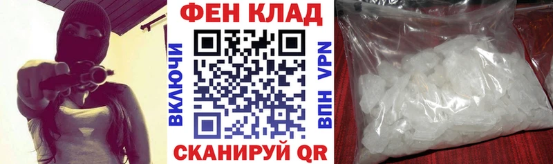 АМФЕТАМИН Розовый  дарнет шоп  Светлоград 