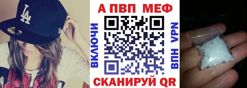Alpha PVP СК  сколько стоит  darknet телеграм  Светлоград 