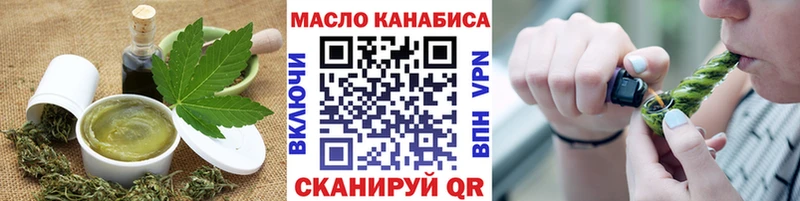 купить наркотик Светлоград Печенье с ТГК марихуана