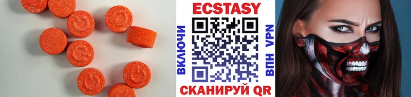 Ecstasy mix  Светлоград 