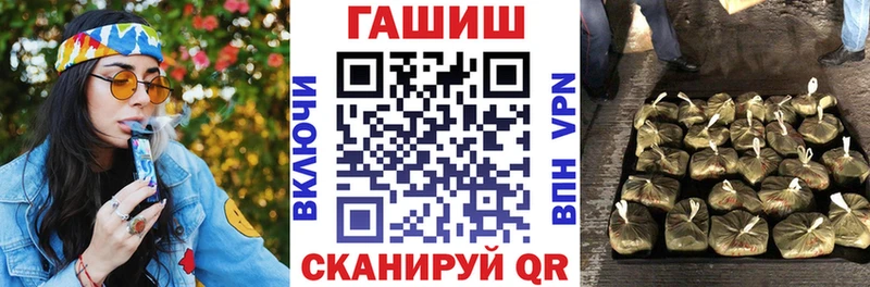 ГАШ гарик  ОМГ ОМГ вход  Светлоград 