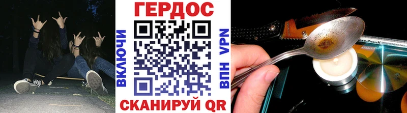OMG как войти  Светлоград  ГЕРОИН герыч  где найти наркотики 