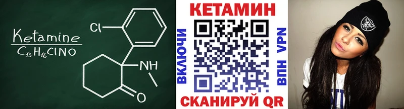 Кетамин ketamine Светлоград