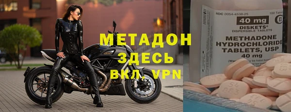 эйфоретик Балахна