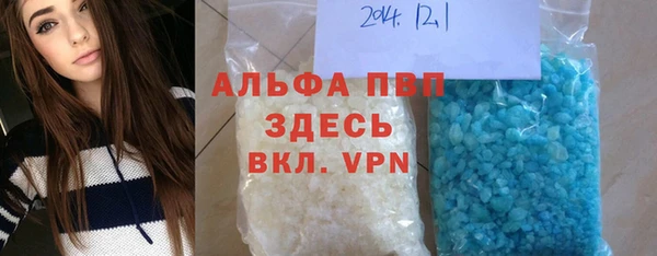 Альфа ПВП Балабаново