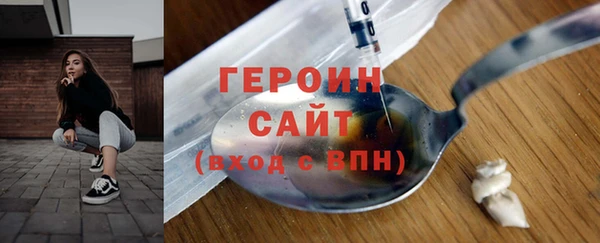 спайс Баксан