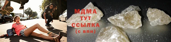 эйфоретик Балахна