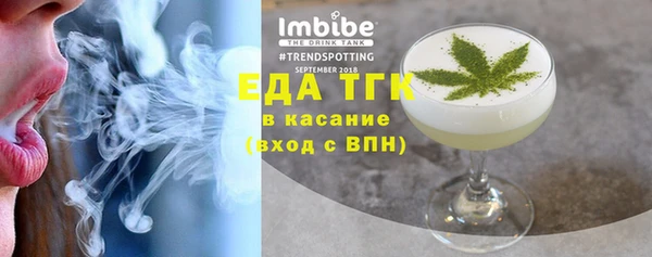 эйфоретик Балахна