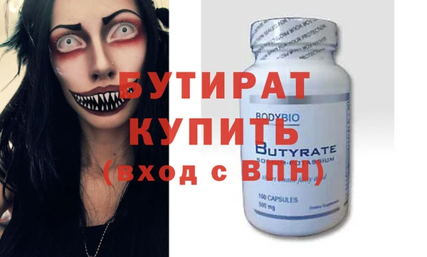 Альфа ПВП Балабаново