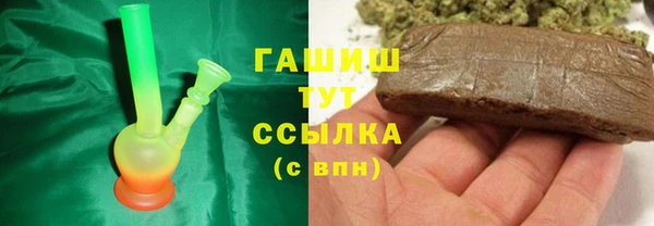 спайс Баксан