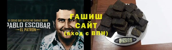 мдма Осташков