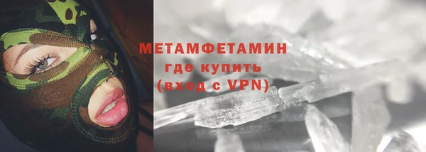 мдма Осташков