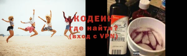 мдма Осташков