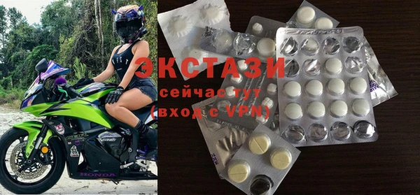 эйфоретик Балахна