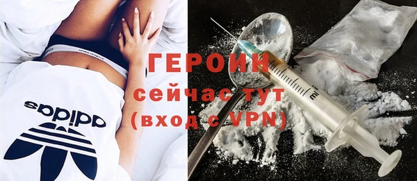 спайс Баксан