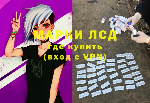 эйфоретик Балахна