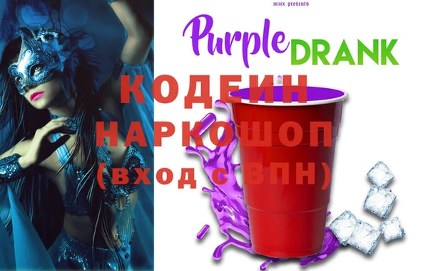 эйфоретик Балахна