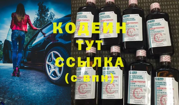 эйфоретик Балахна