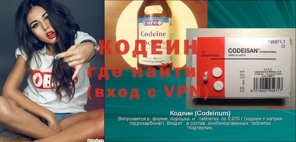 спайс Баксан