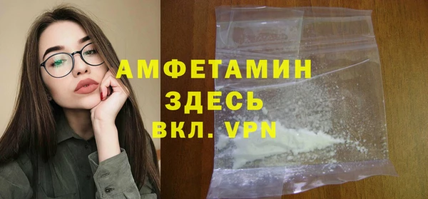 эйфоретик Балахна