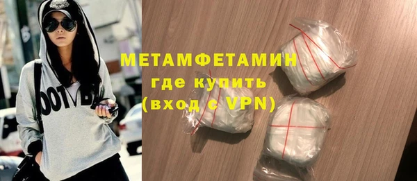 спайс Баксан