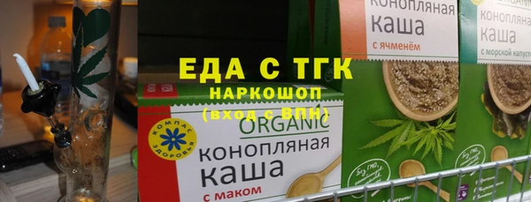 Альфа ПВП Балабаново