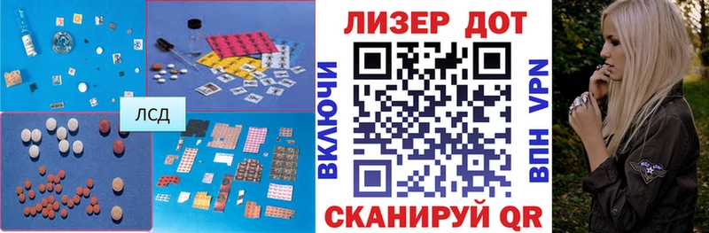 LSD-25 экстази ecstasy  где купить наркоту  Светлоград 