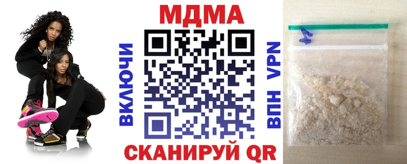 наркотики  Светлоград  МДМА молли 