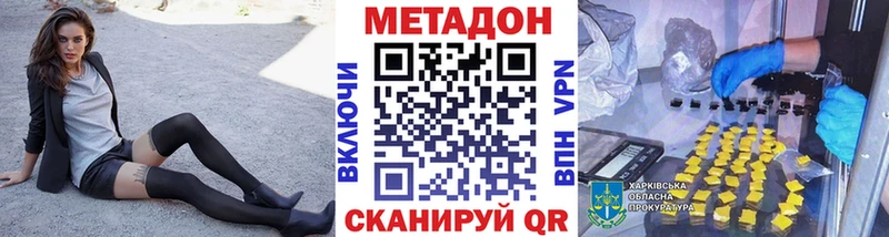 наркошоп  мориарти официальный сайт  МЕТАДОН мёд  Светлоград 