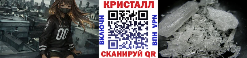 Метамфетамин Декстрометамфетамин 99.9%  Светлоград 