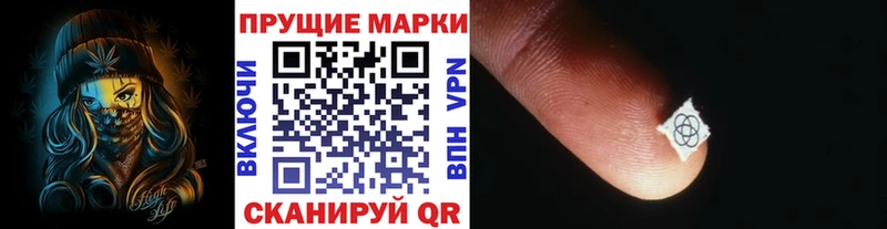 MEGA вход  Светлоград  Марки N-bome 1,5мг 